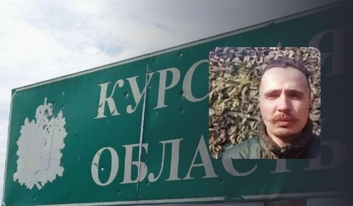 Военный рассказал, что происходит на Курщине / коллаж УНИАН Военный рассказал, что происходит на Курщине / коллаж УНИАН