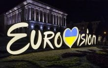 Как прошел второй полуфинал "Евровидения-2025"