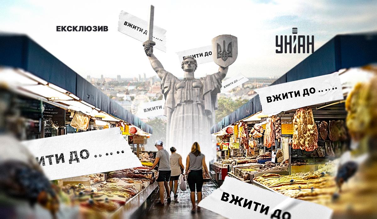 Киянам продають продукти, які можуть нашкодити здоров'ю / колаж УНІАН Киянам продають продукти, які можуть нашкодити здоров'ю / колаж УНІАН