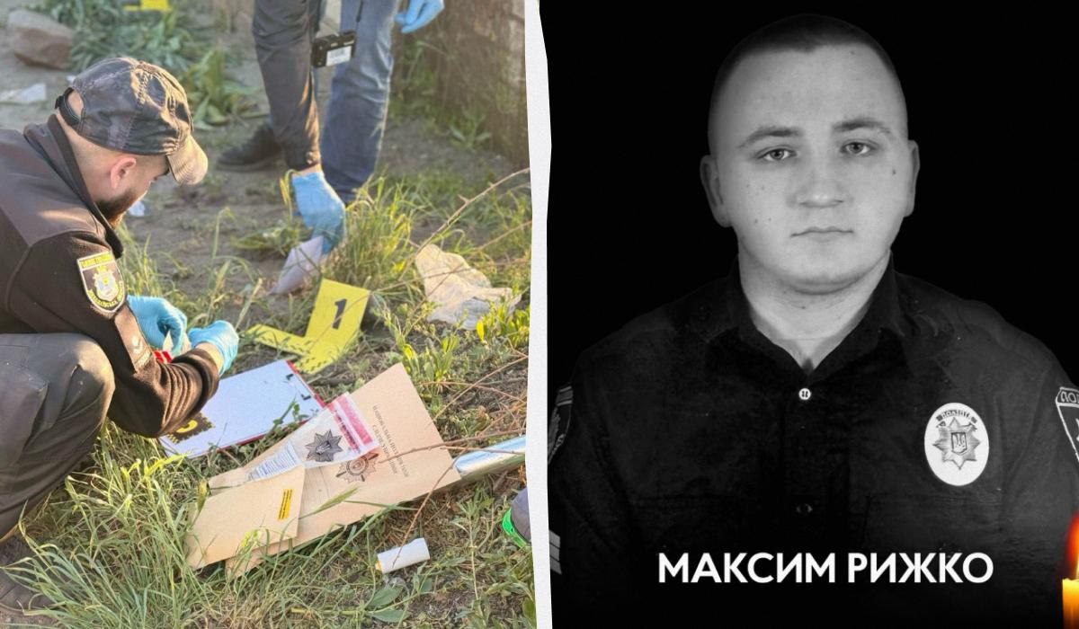 Максиму Рыжко был 21 год / Коллаж УНИАН / фото Нацполиции Максиму Рыжко был 21 год / Коллаж УНИАН / фото Нацполиции