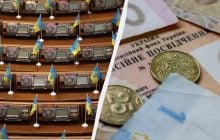 Рада підтримала законопроєкт про зменшення пенсій прокурорам