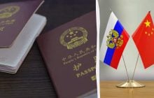 До МЗС України викликали посла Китаю