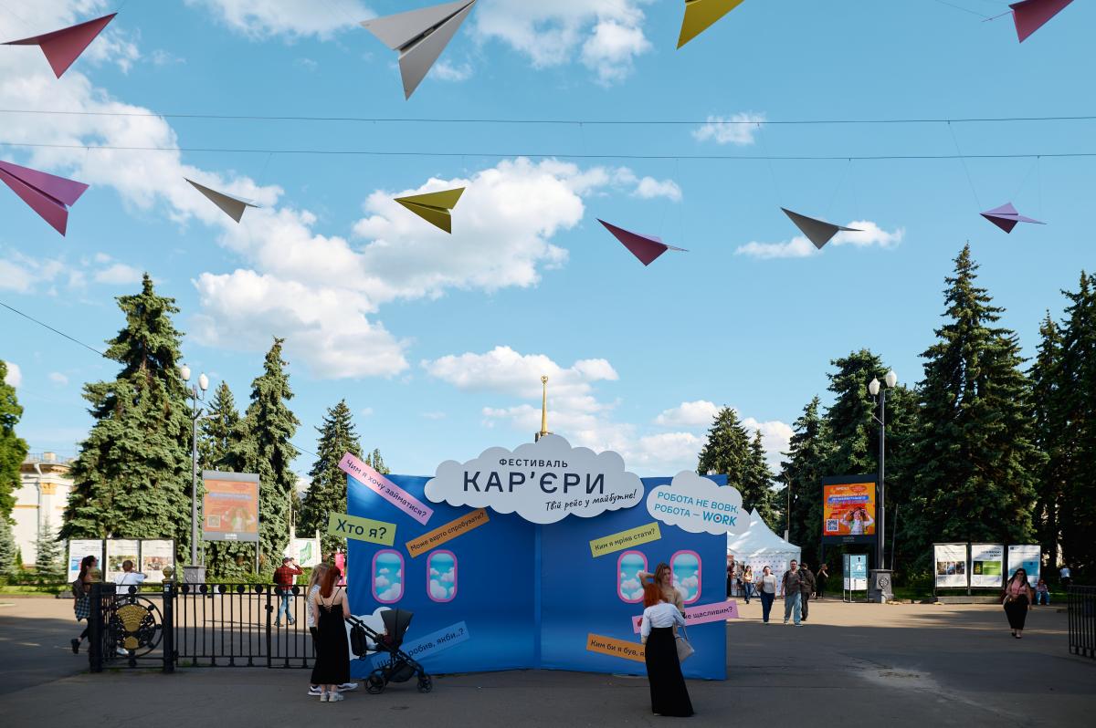 'Фестиваль карьеры' на ВДНХ собрал более 100 000 посетителей 'Фестиваль карьеры' на ВДНХ собрал более 100 000 посетителей
