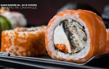 Sushi Master Київ - огляд меню та найсмачніших пропозицій